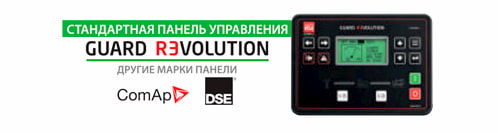 Панель управления Onis Visa Guard revolution